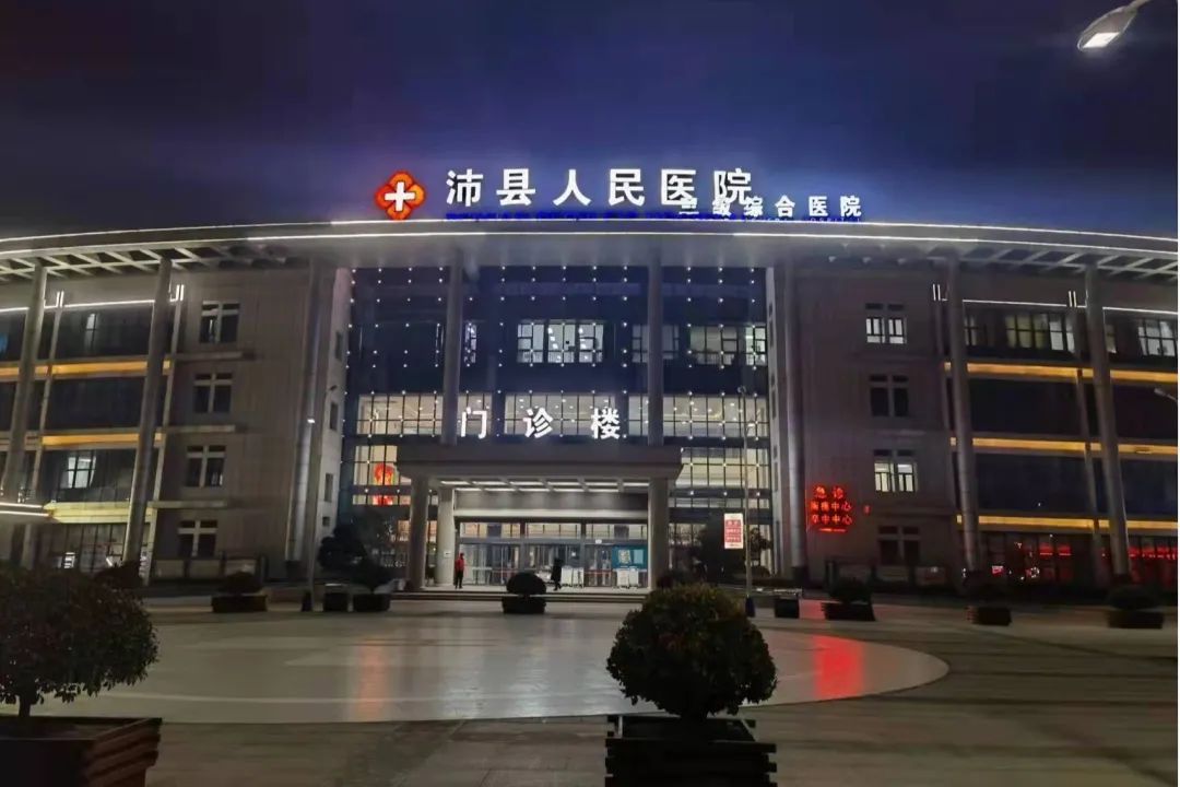 盼盼木門經典案例——徐州市沛縣人民醫院項目