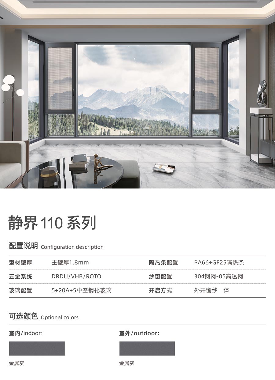 晶貝貝門窗 晶貝貝門窗