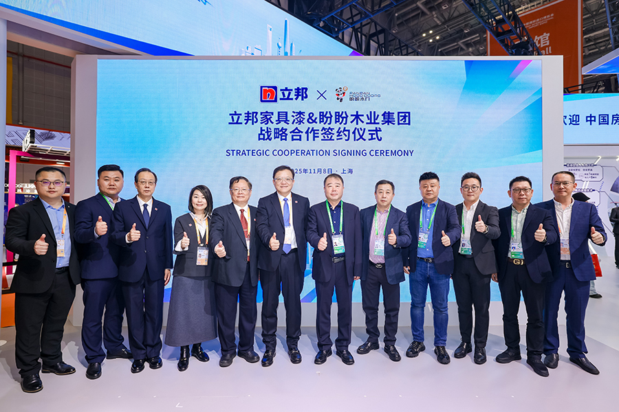 盼盼木門與立邦家具漆于進博會達成戰略合作