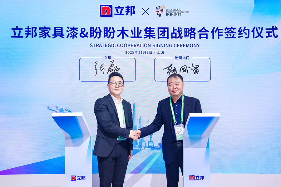 盼盼木門與立邦家具漆于進博會達成戰略合作