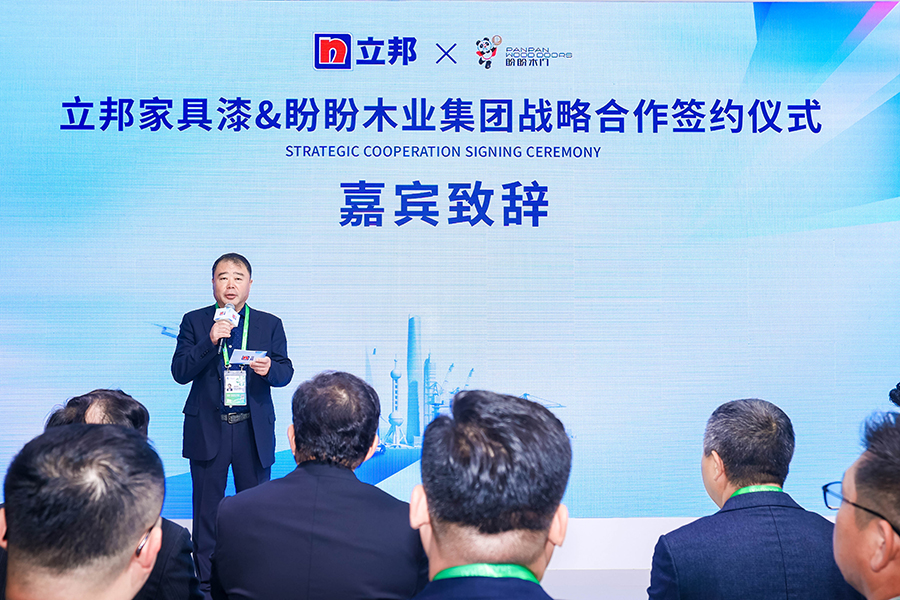 盼盼木門與立邦家具漆于進博會達成戰略合作