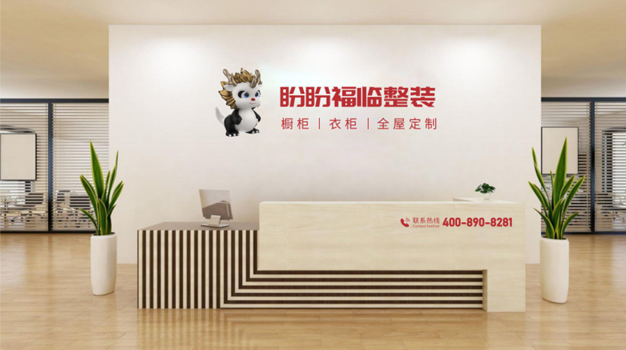 盼盼福臨-全屋定制-盼盼木門-盼盼木業(yè)集團(tuán) 盼盼福臨-全屋定制-盼盼木門-盼盼木業(yè)集團(tuán)