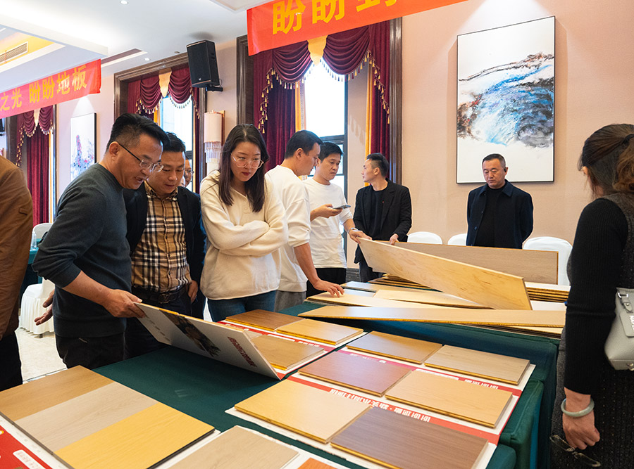 盼盼地板新品發(fā)布會(huì)