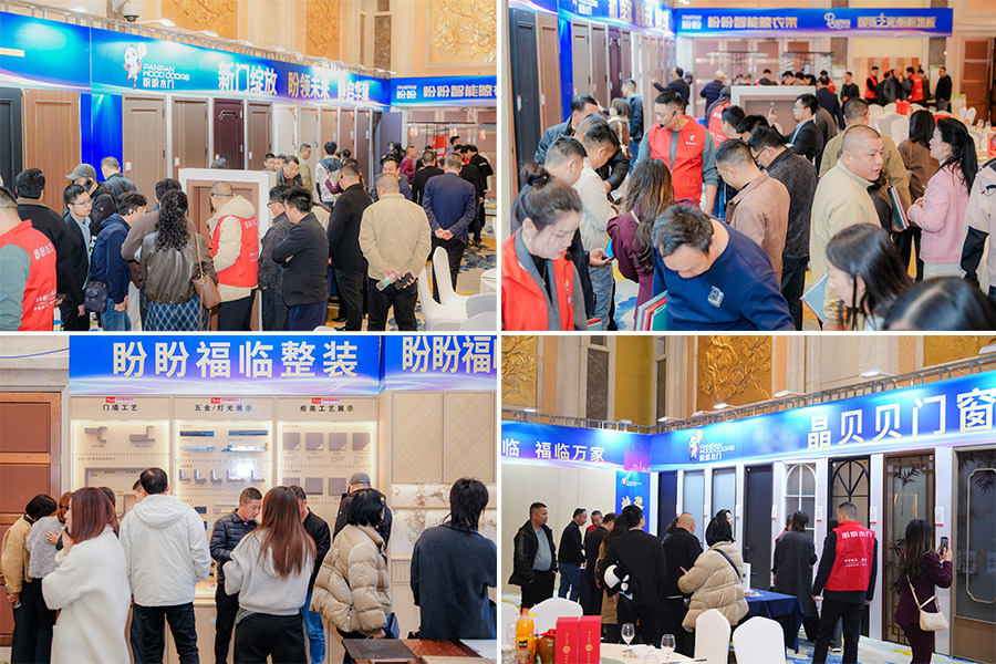 煥新升級(jí) 聚力同行｜2026年盼盼大家居戰(zhàn)略發(fā)布會(huì)南昌站圓滿成功